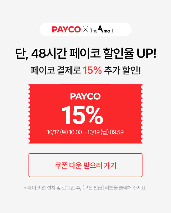 1017 페이코 할인율업