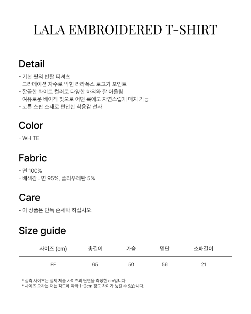 TheAmall