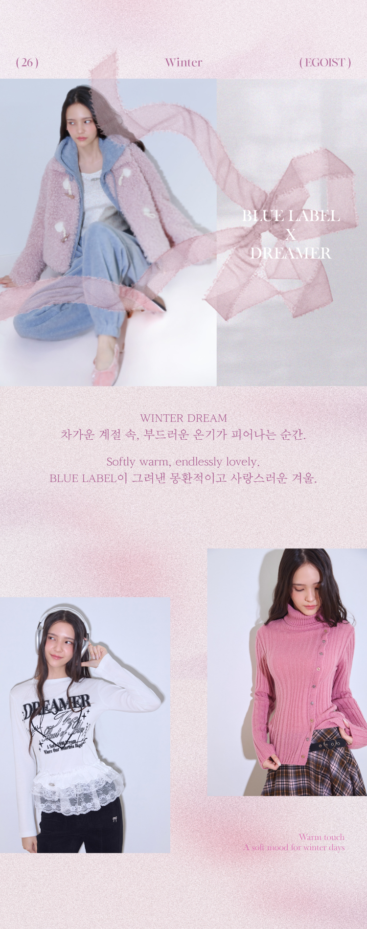 2번 기획전 이미지