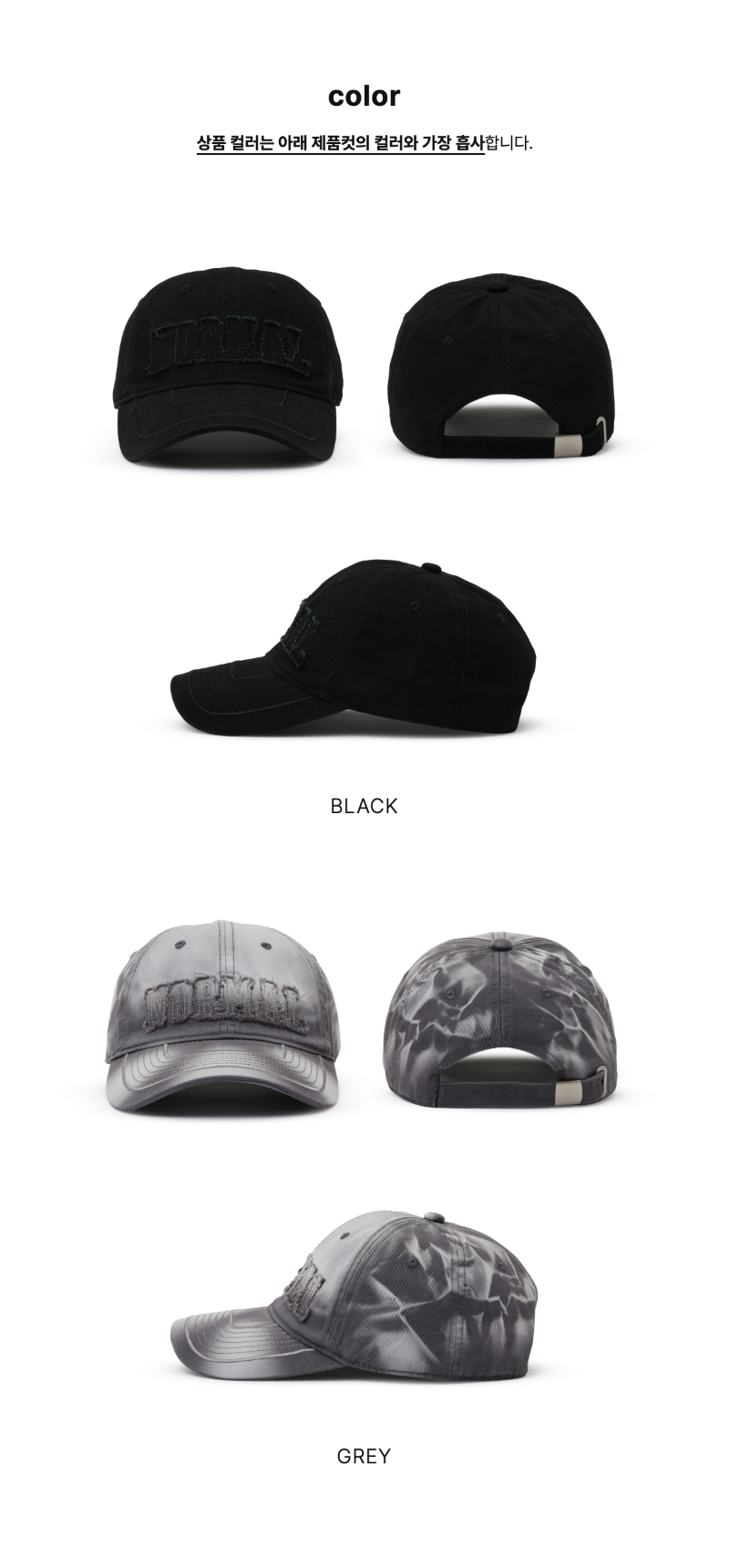 페이지 2 (product-only-comparison)