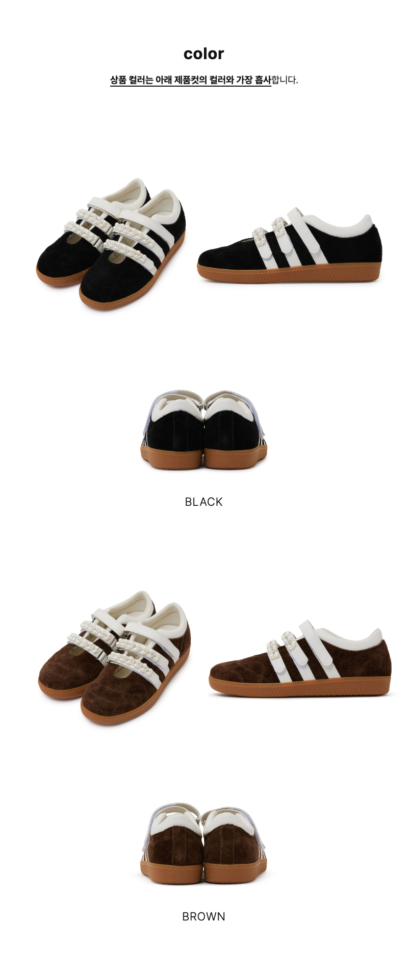 페이지 2 (product-only-comparison)