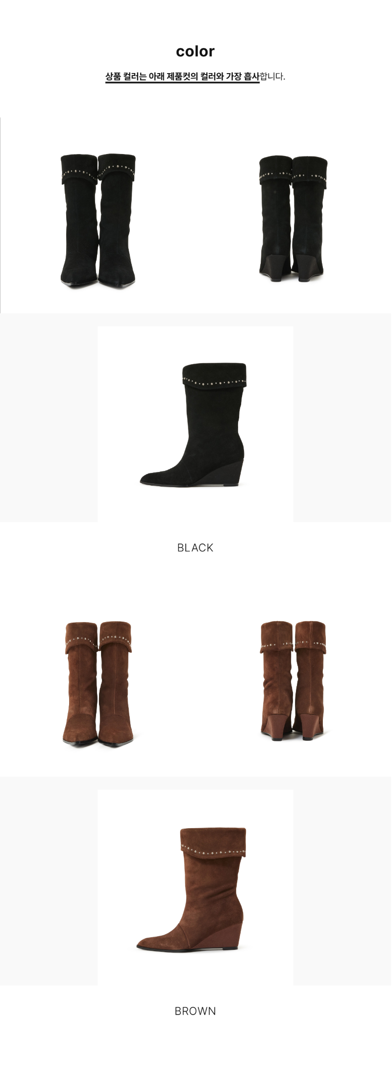 페이지 2 (product-only-comparison)