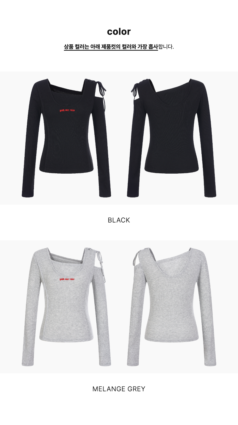 페이지 2 (product-only-comparison)