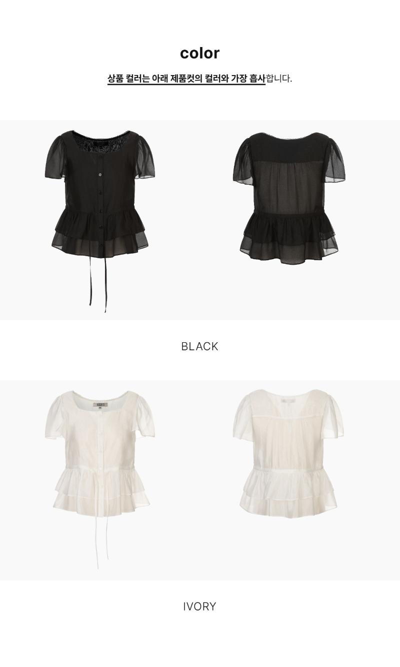 페이지 2 (product-only-comparison)