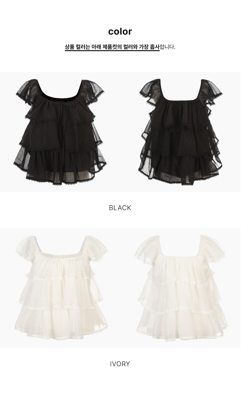 페이지 2 (product-only-comparison)