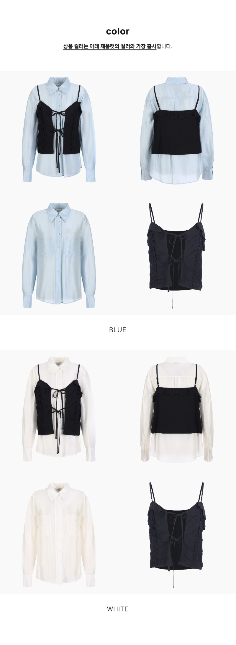 페이지 2 (product-only-comparison)