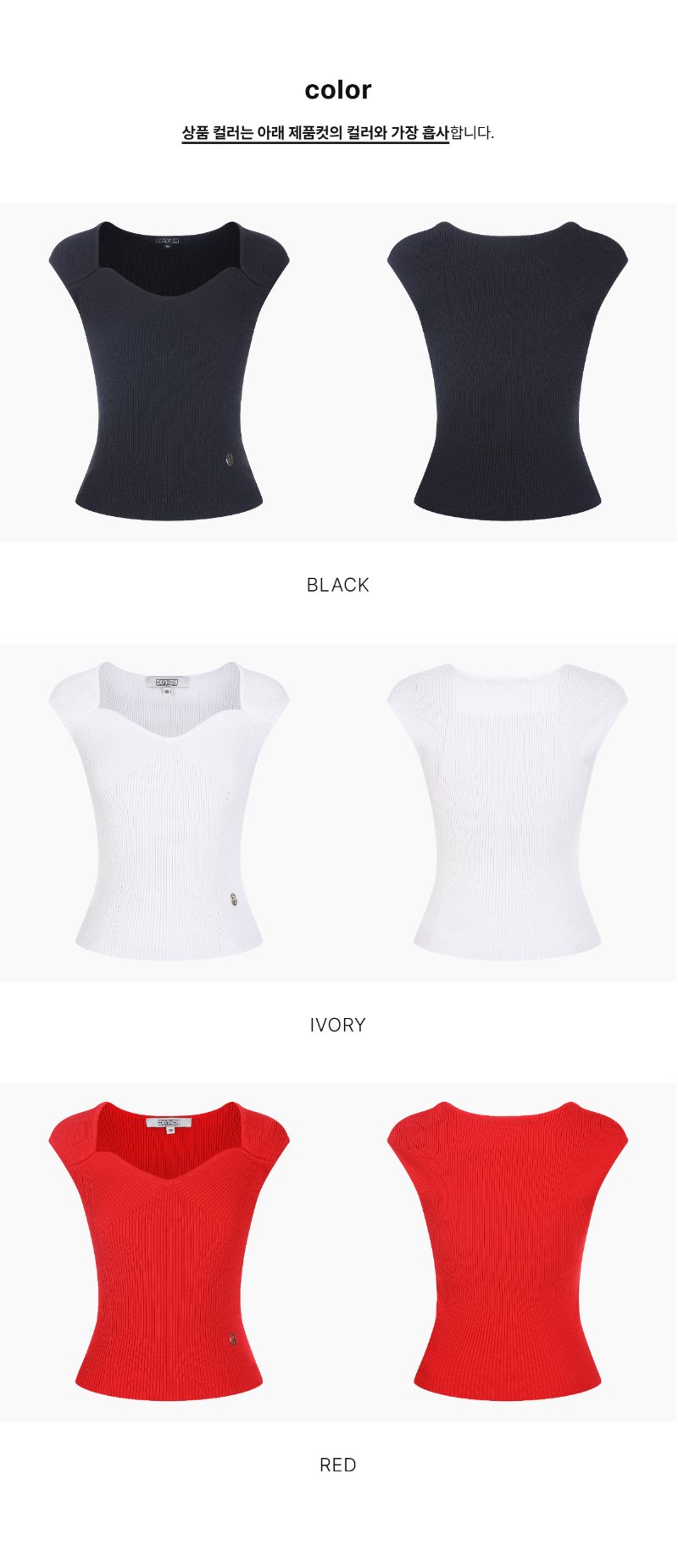 페이지 2 (product-only-comparison)