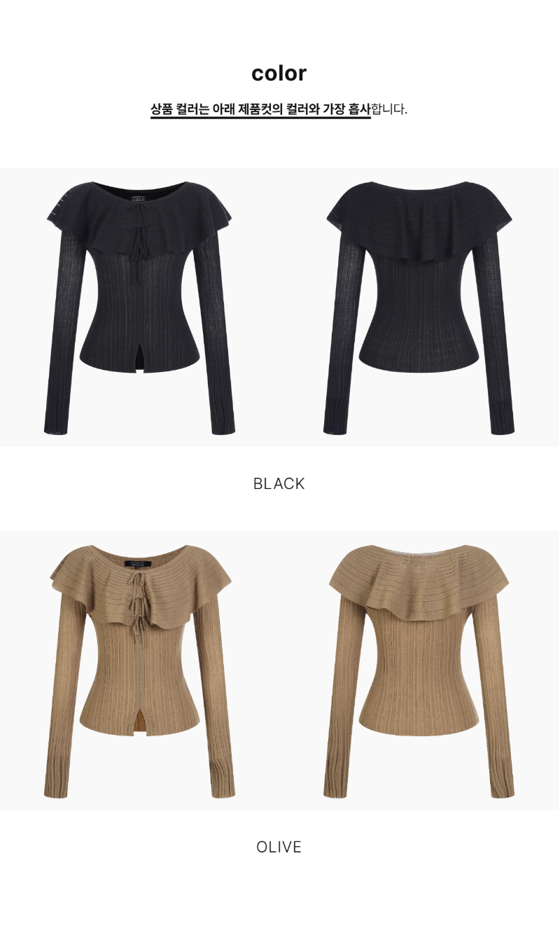 페이지 2 (product-only-comparison)