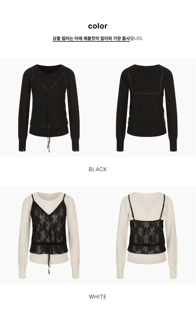 페이지 2 (product-only-comparison)