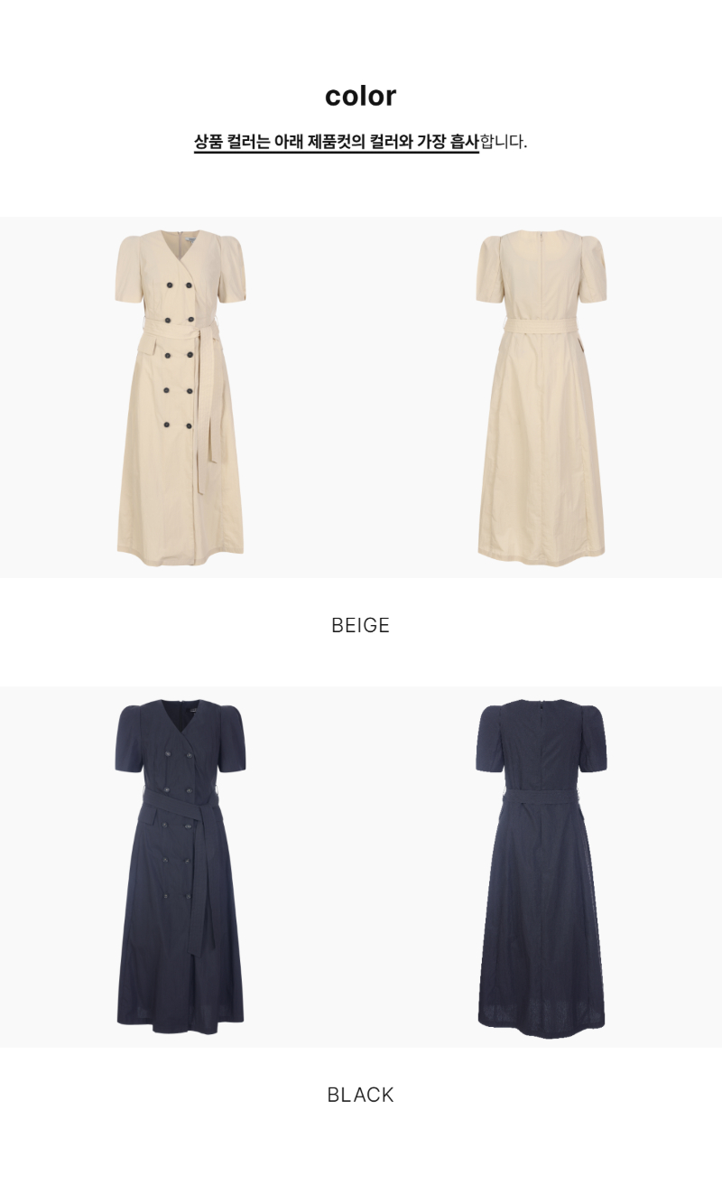 페이지 2 (product-only-comparison)