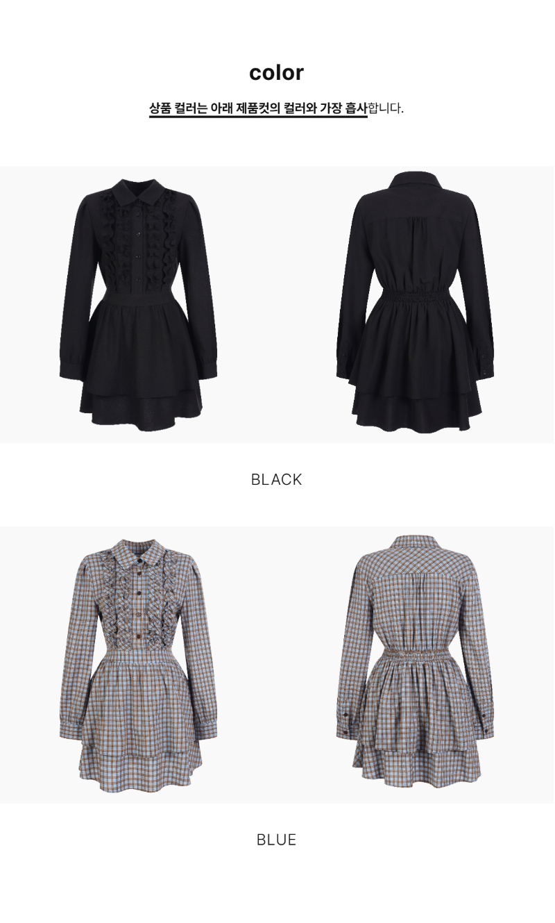 페이지 2 (product-only-comparison)