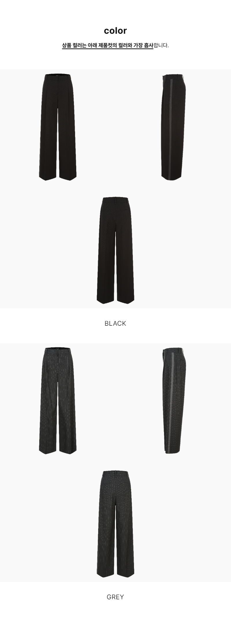 페이지 2 (product-only-comparison)