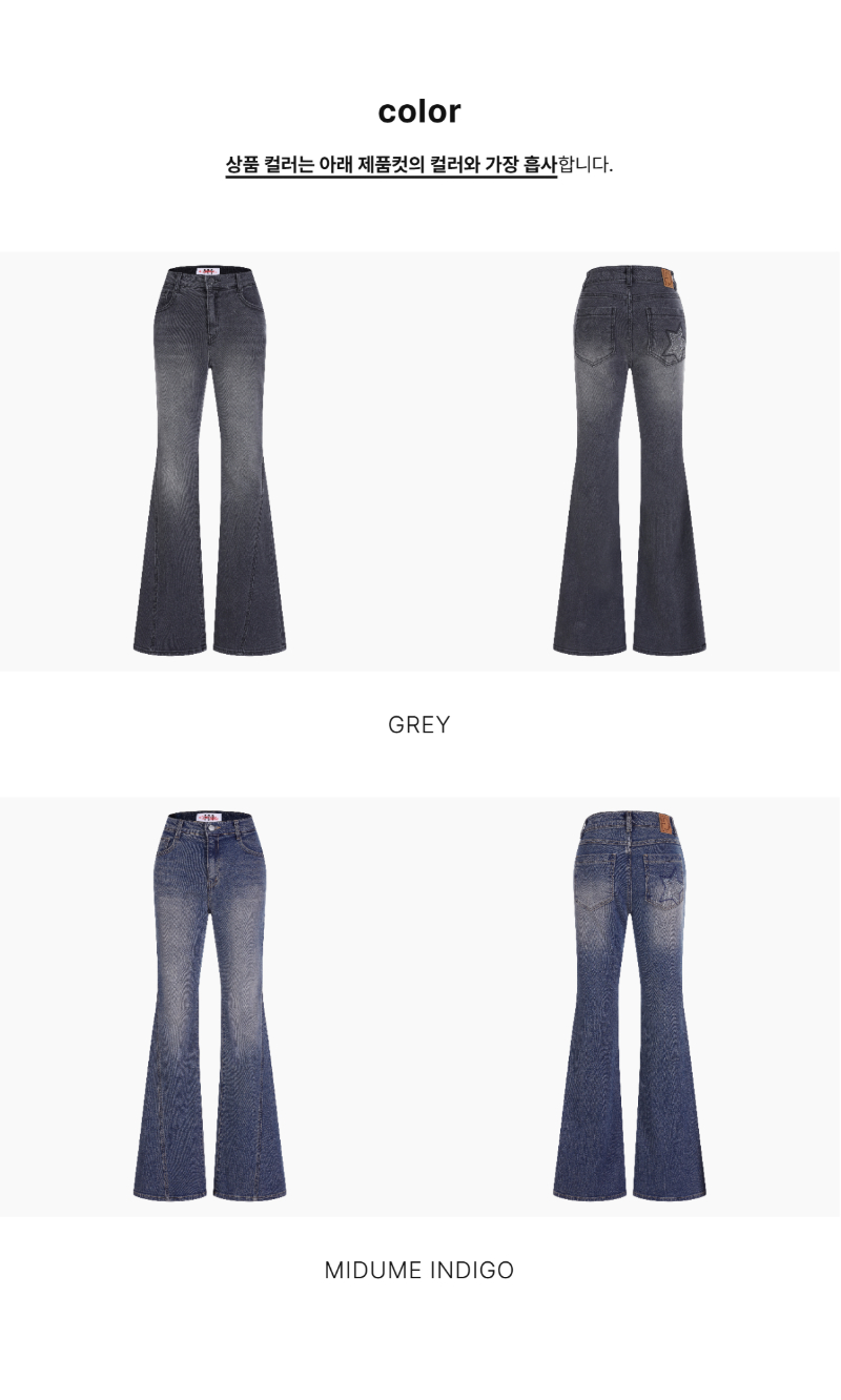 페이지 2 (product-only-comparison)
