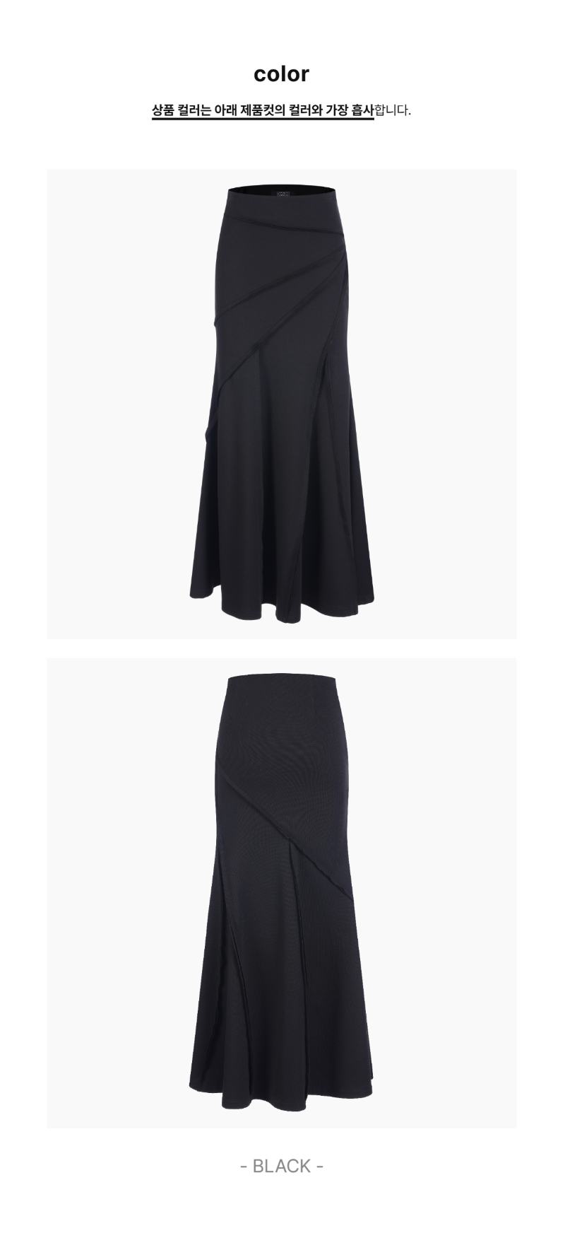 페이지 2 (product-only-comparison)