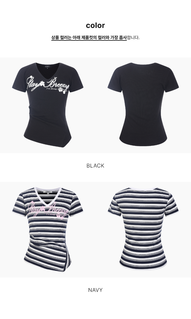 페이지 2 (product-only-comparison)