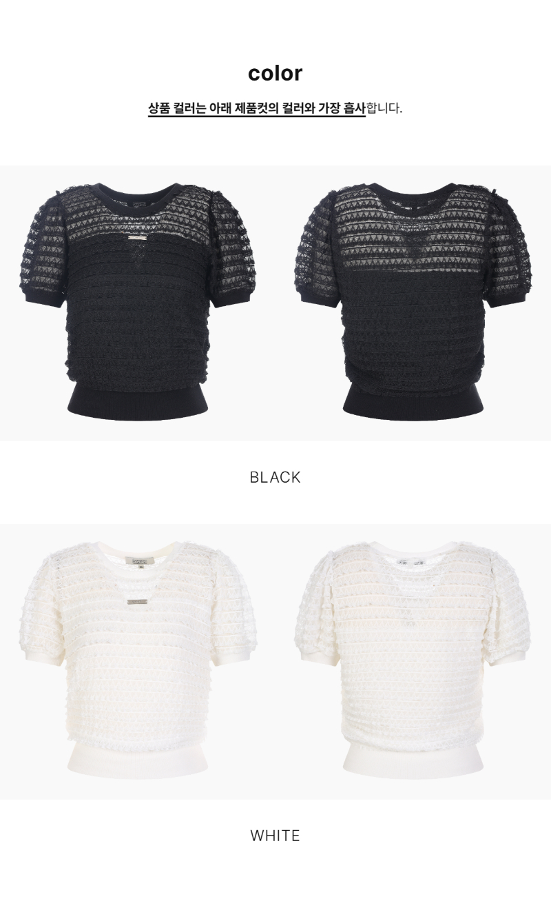 페이지 2 (product-only-comparison)