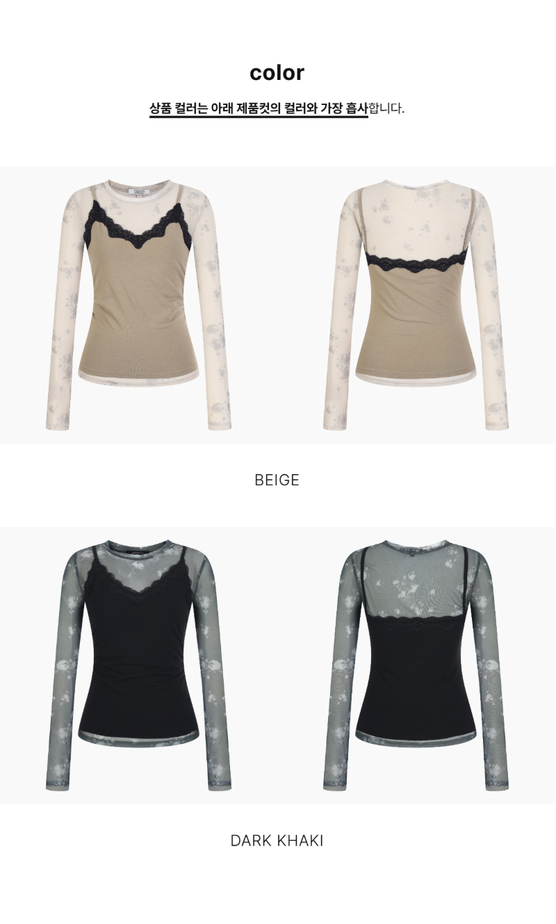페이지 2 (product-only-comparison)