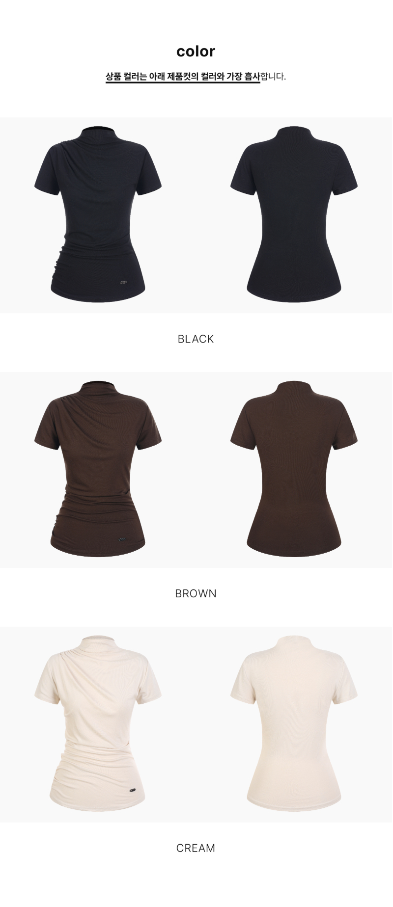 페이지 2 (product-only-comparison)
