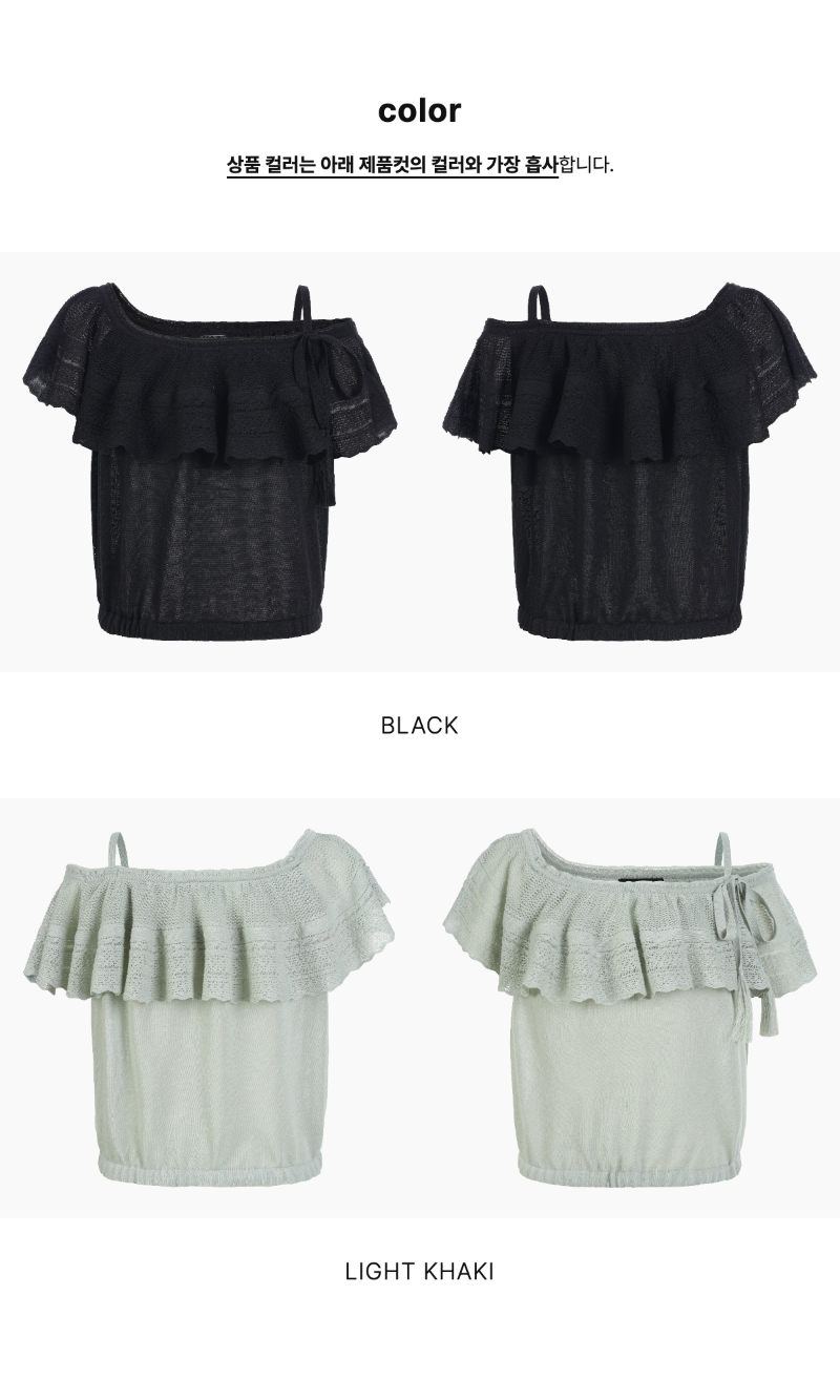 페이지 2 (product-only-comparison)