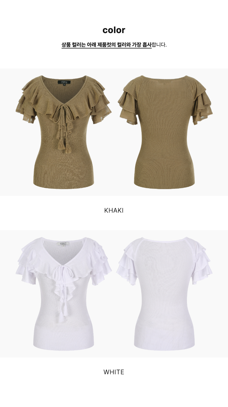 페이지 2 (product-only-comparison)
