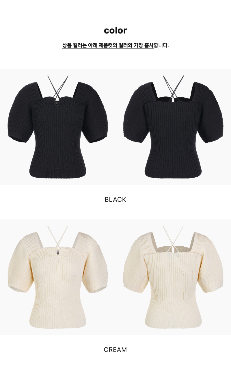 페이지 2 (product-only-comparison)