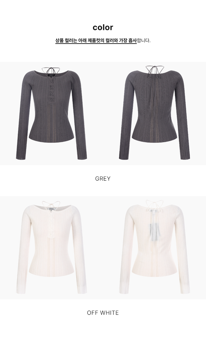 페이지 2 (product-only-comparison)