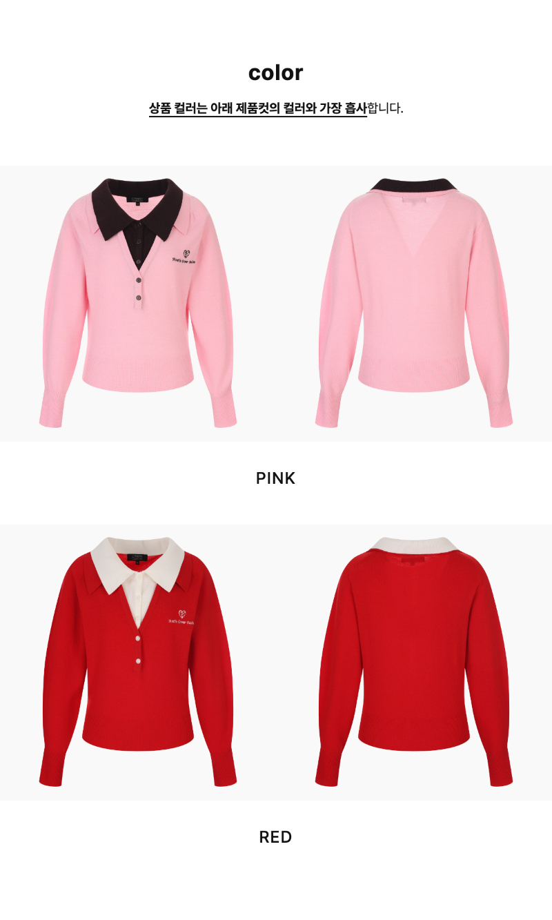 페이지 2 (product-only-comparison)