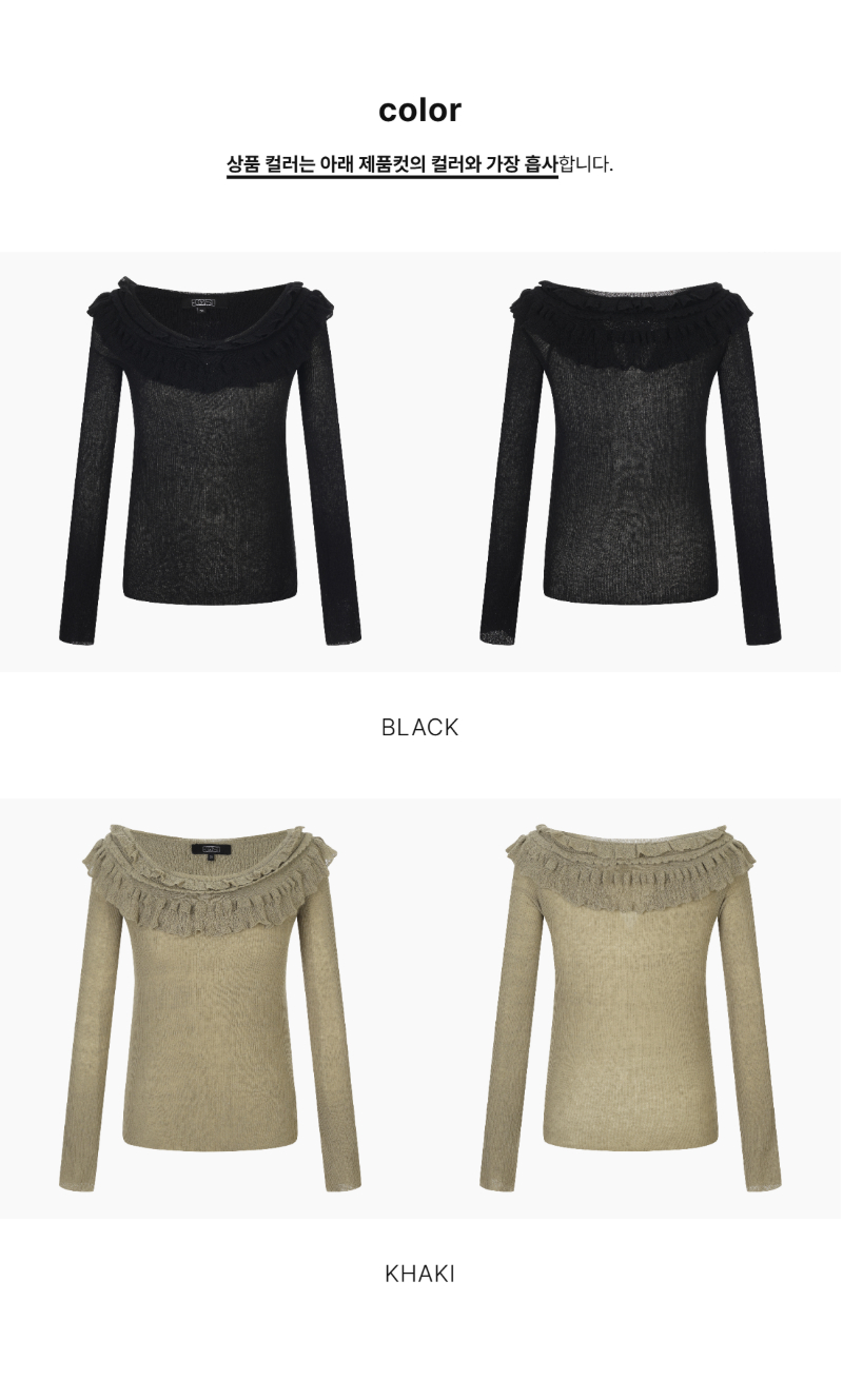페이지 2 (product-only-comparison)