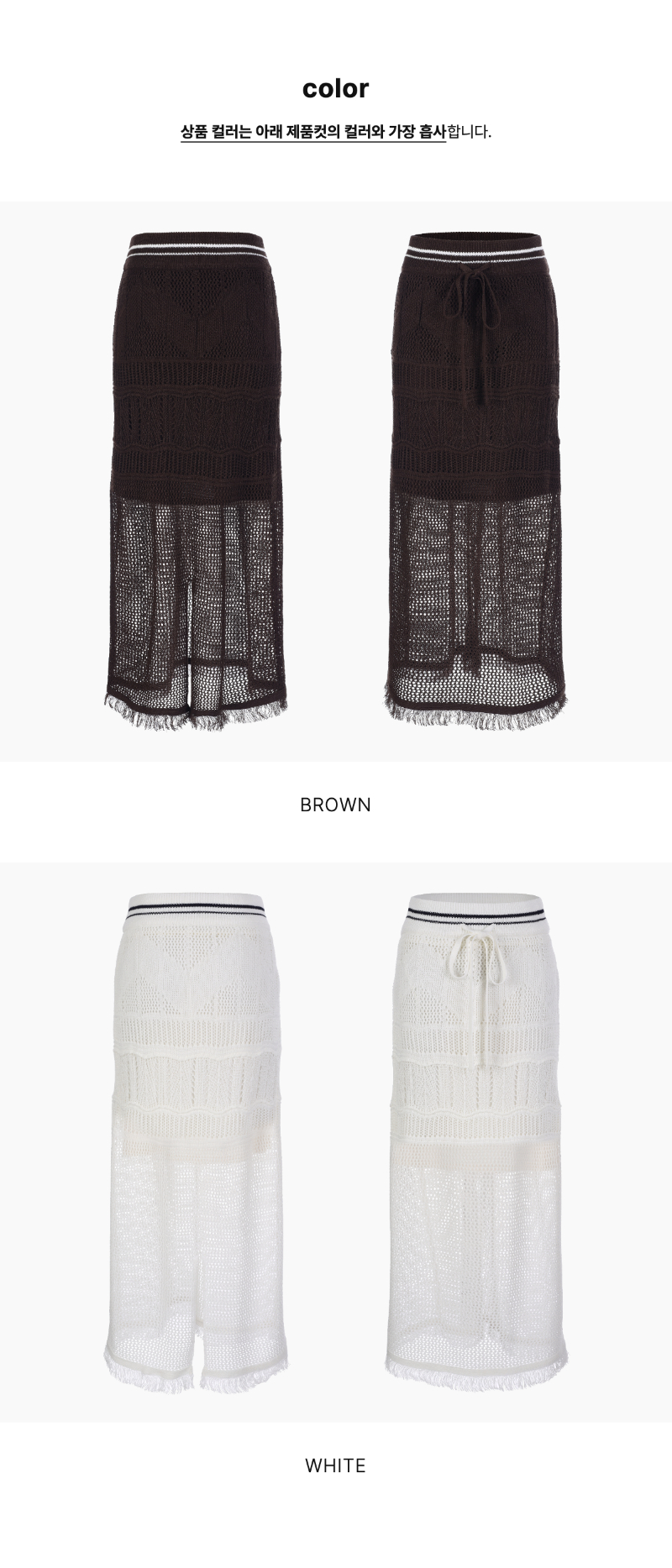 페이지 2 (product-only-comparison)
