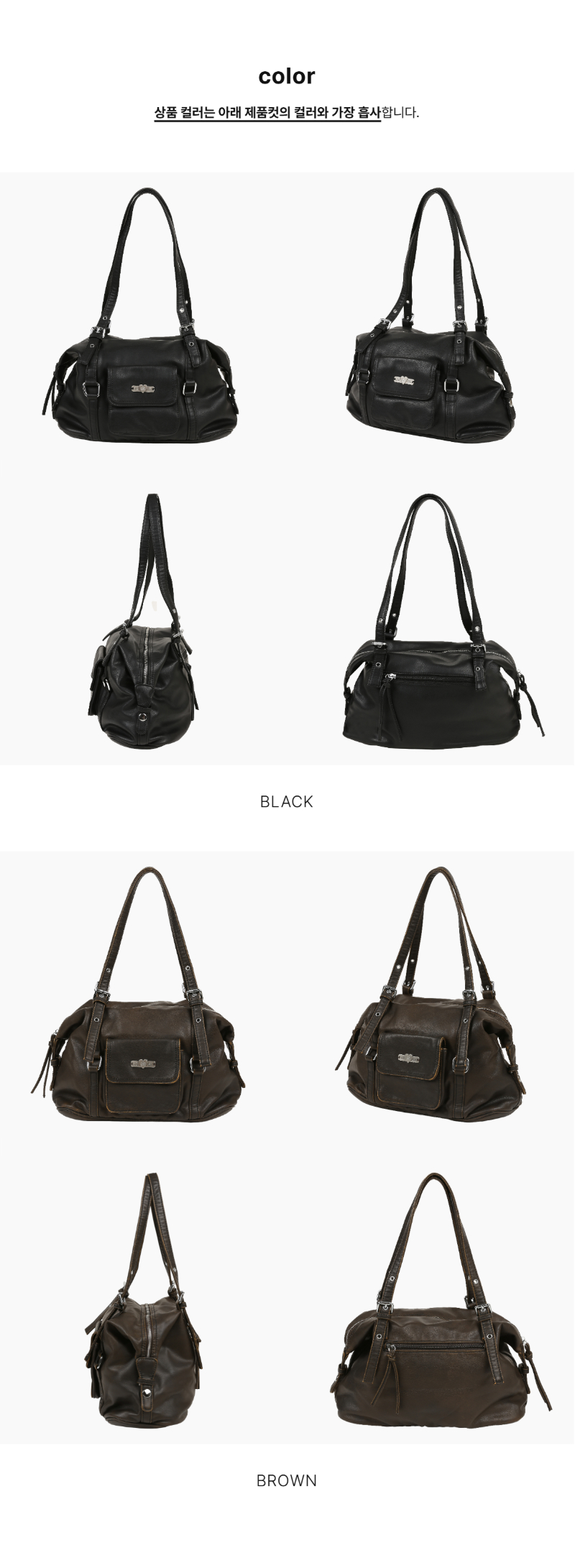 페이지 5 (product-only-comparison)