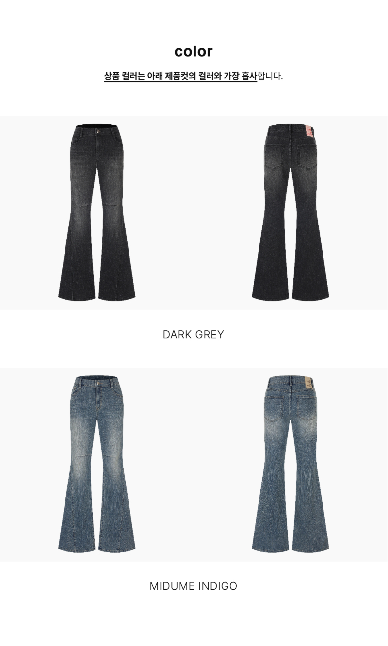 페이지 4 (product-only-comparison)