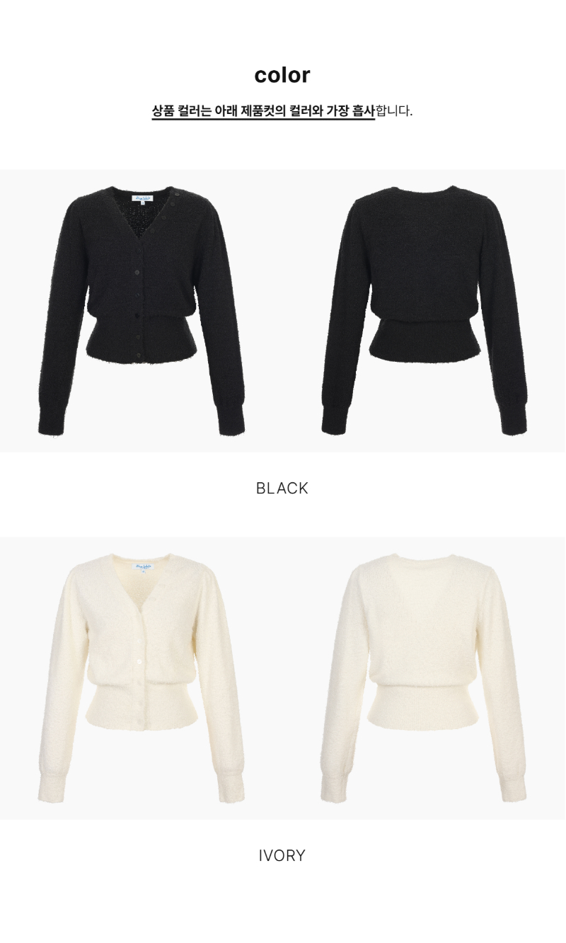 페이지 4 (product-only-comparison)