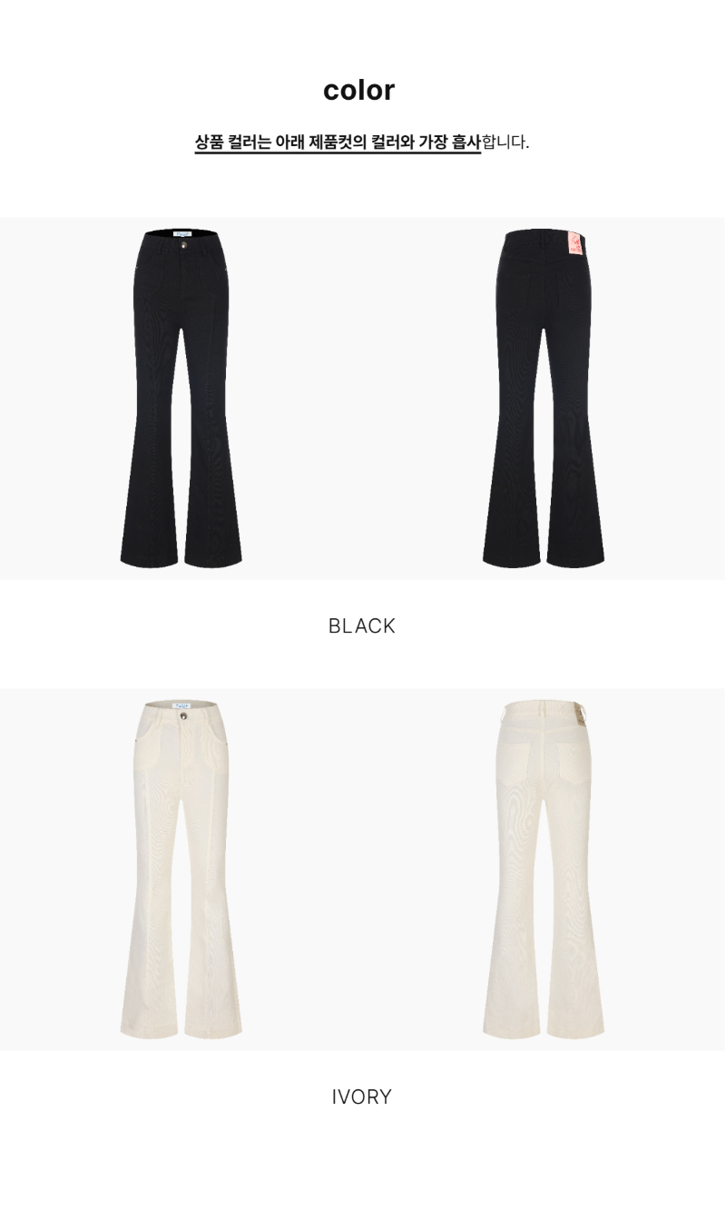 페이지 4 (product-only-comparison)