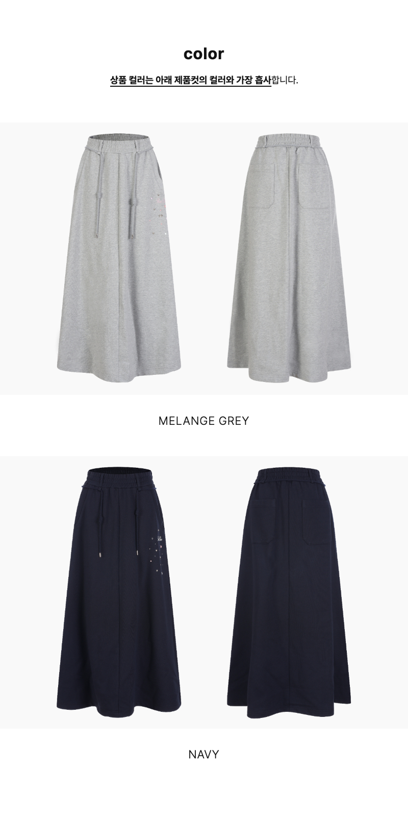 페이지 4 (product-only-comparison)