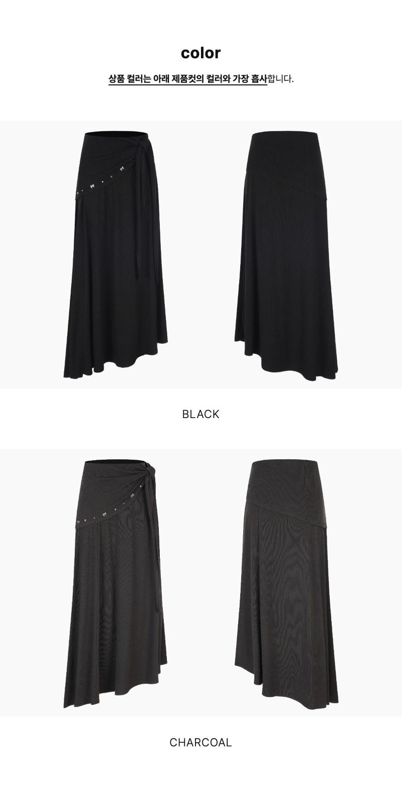 페이지 5 (product-only-comparison)