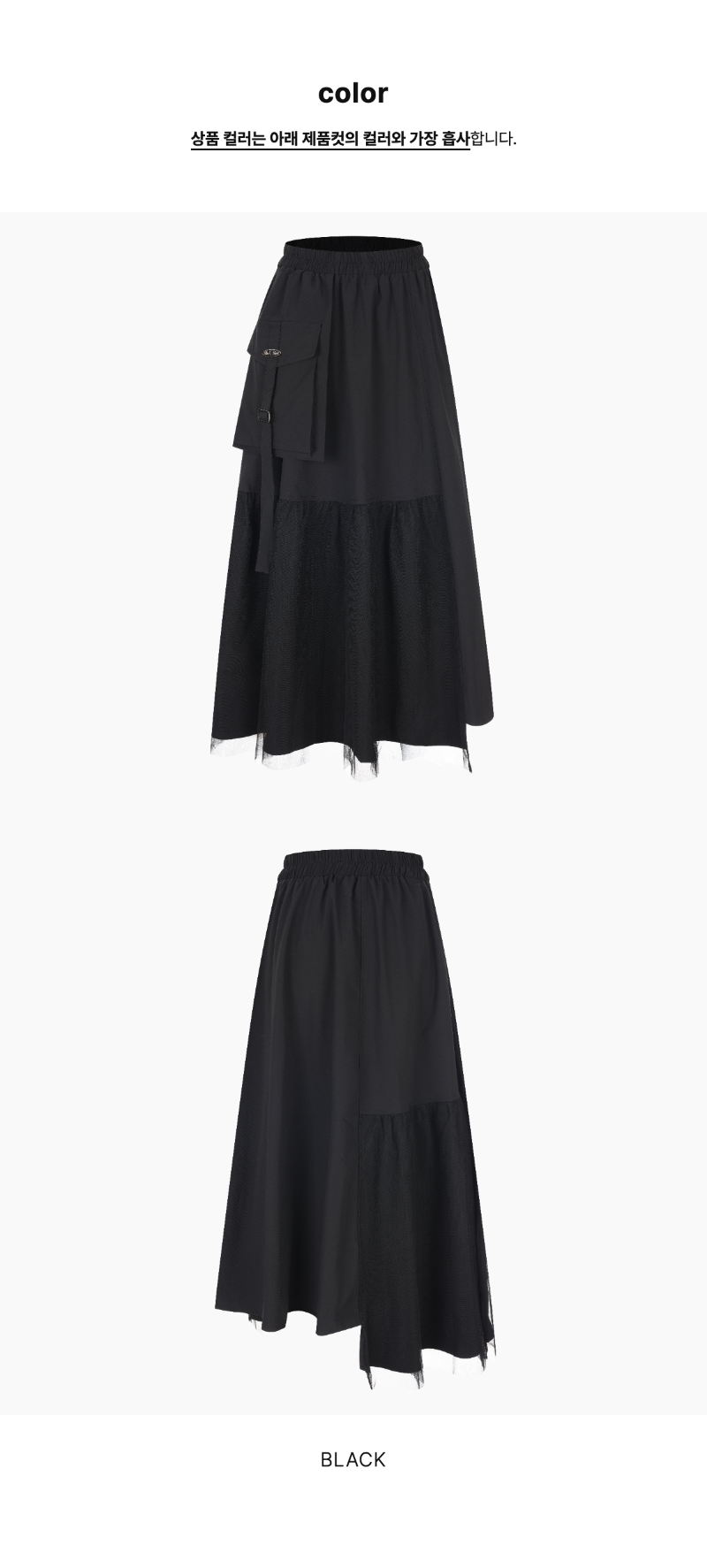 페이지 3 (product-only-comparison)