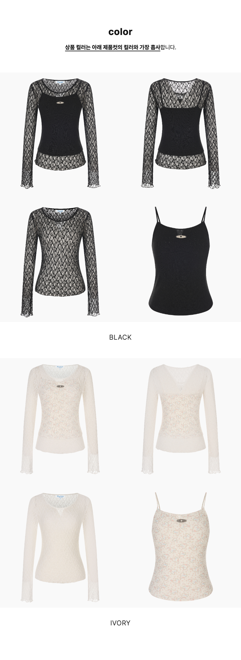 페이지 5 (product-only-comparison)