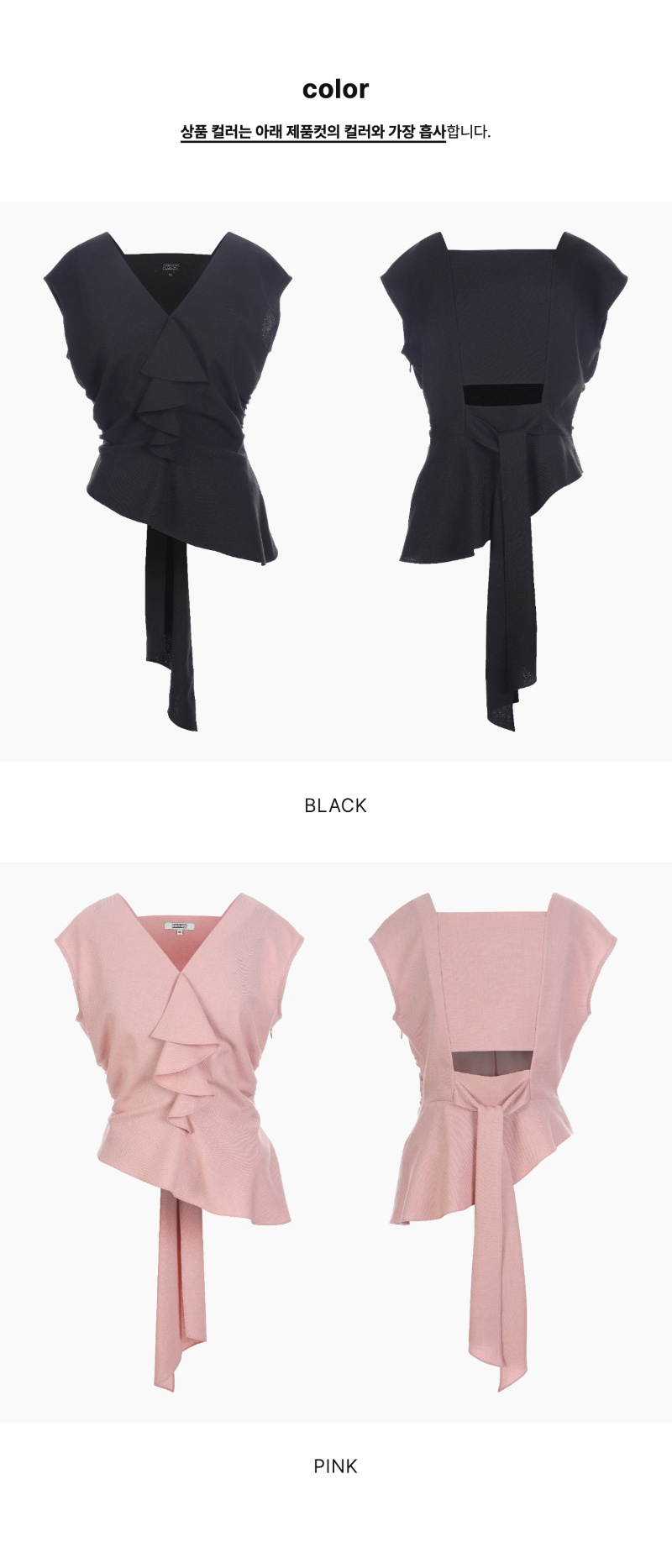 페이지 2 (product-only-comparison)