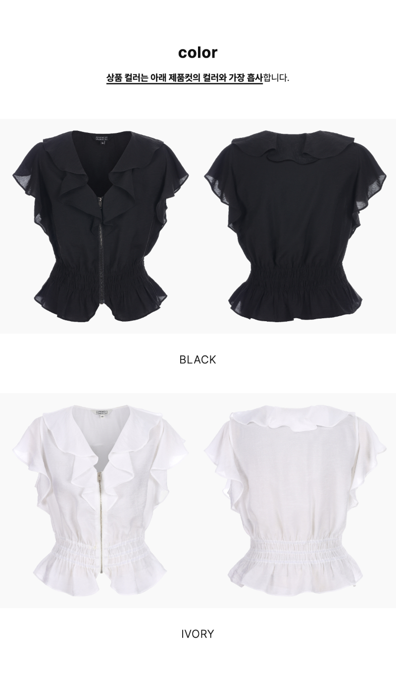 페이지 2 (product-only-comparison)