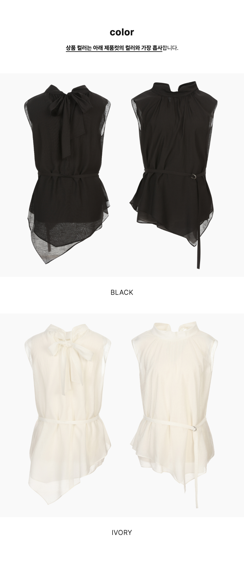 페이지 2 (product-only-comparison)