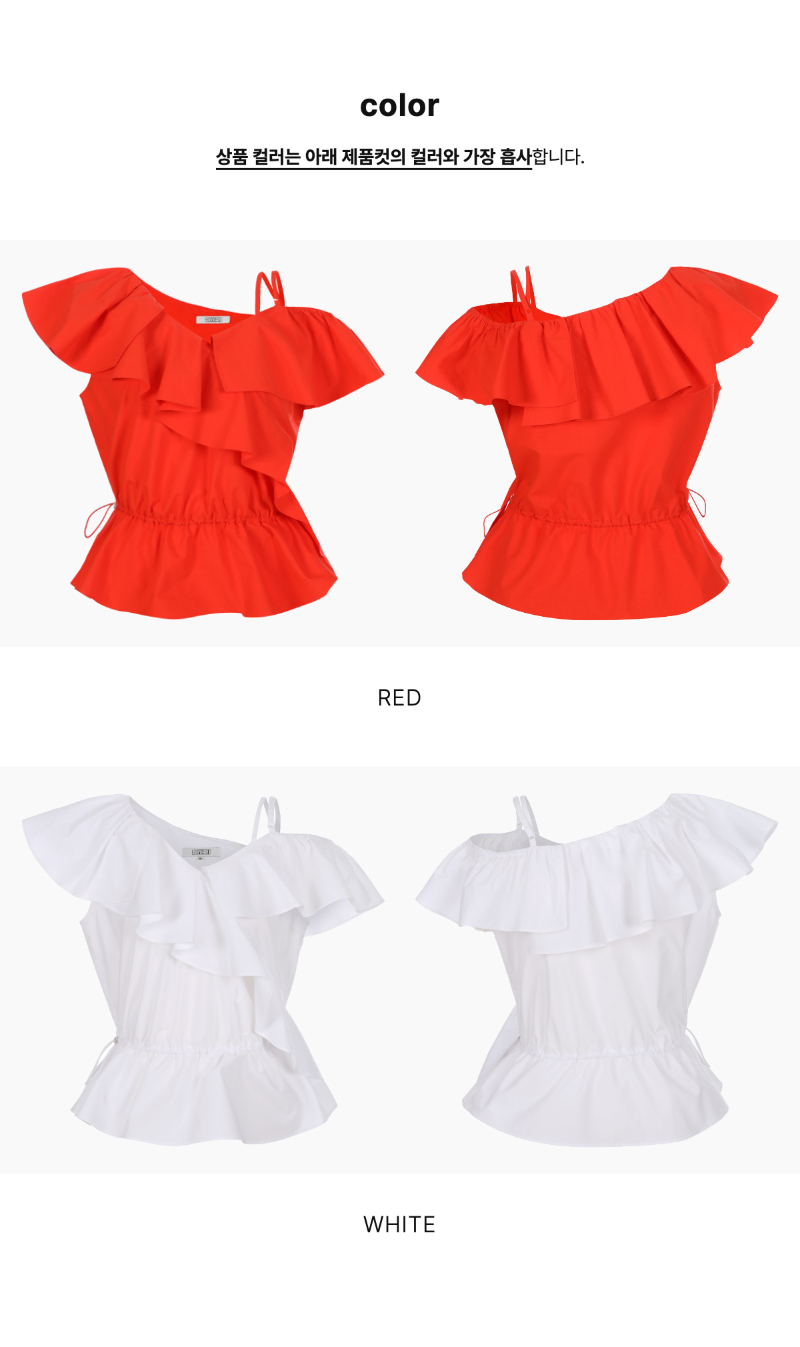 페이지 2 (product-only-comparison)