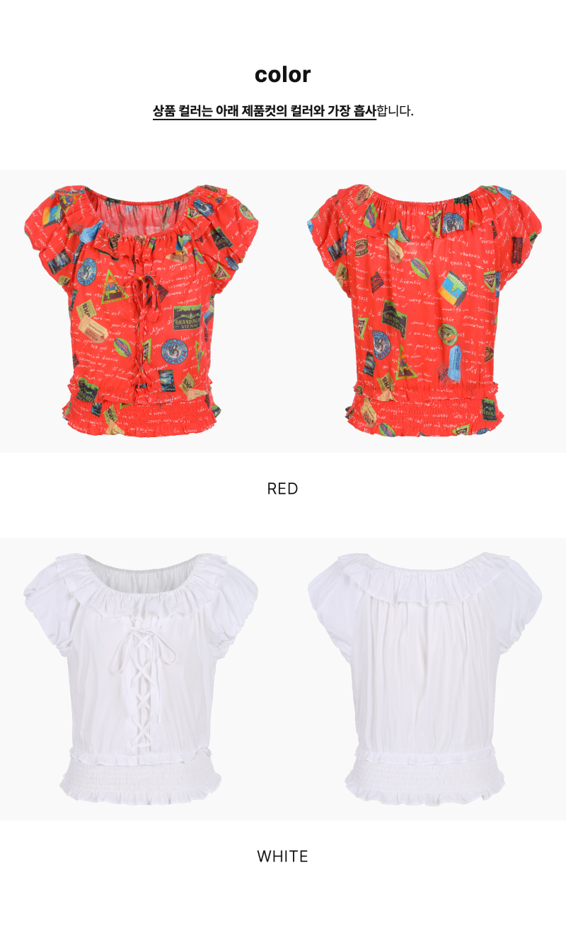 페이지 2 (product-only-comparison)