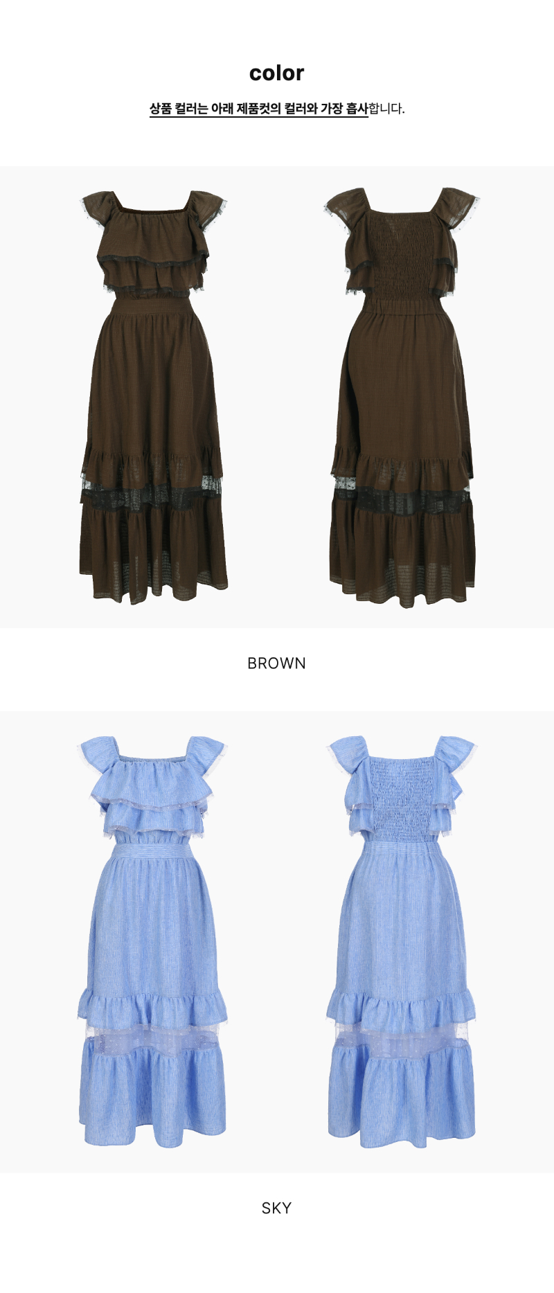 페이지 2 (product-only-comparison)