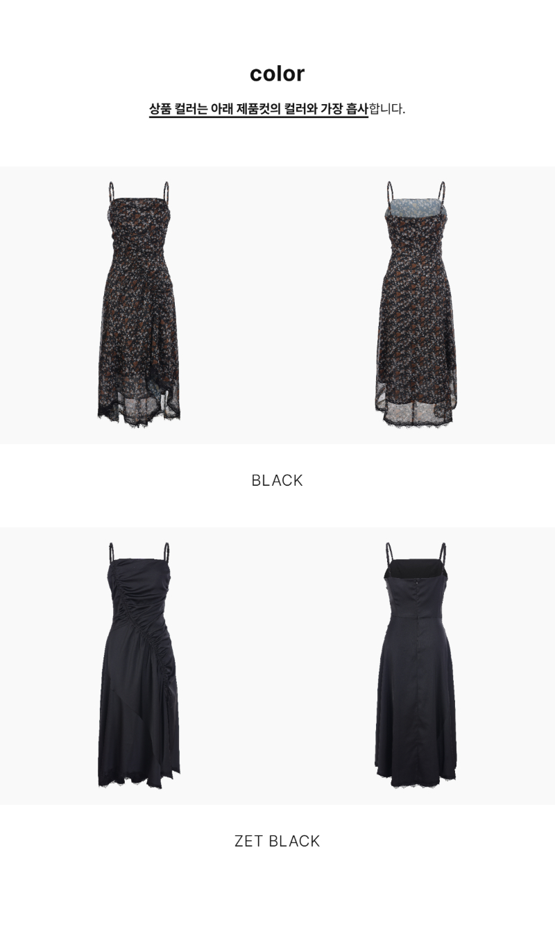 페이지 2 (product-only-comparison)