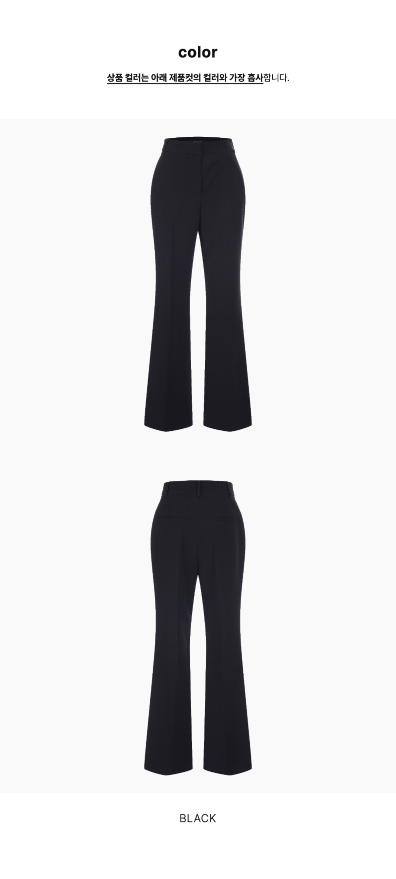 페이지 2 (product-only-comparison)