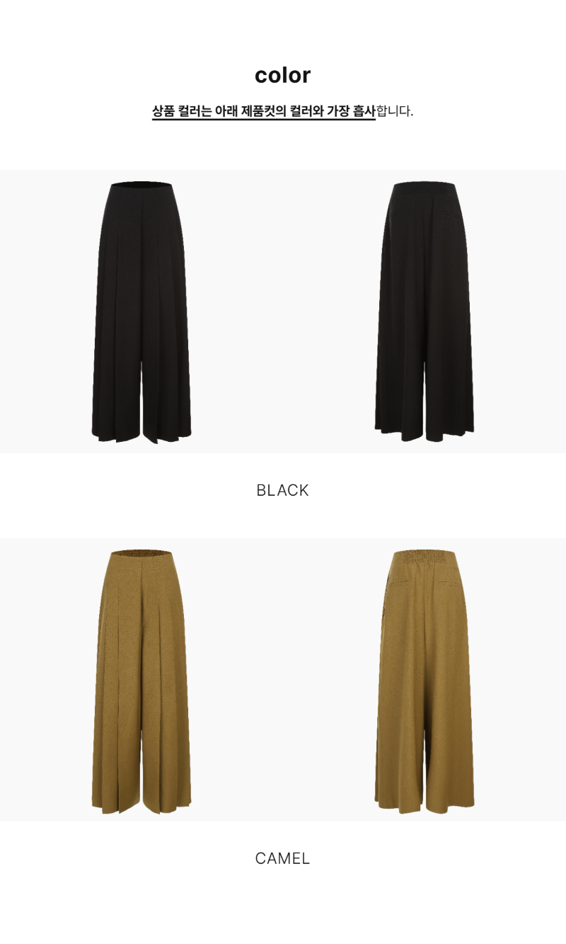 페이지 2 (product-only-comparison)