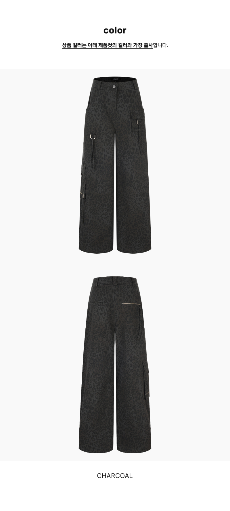 페이지 2 (product-only-comparison)