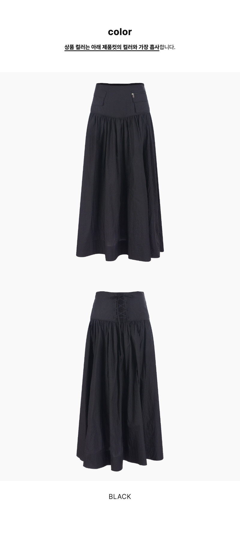 페이지 2 (product-only-comparison)