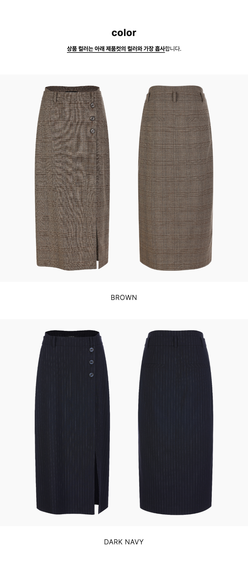 페이지 2 (product-only-comparison)