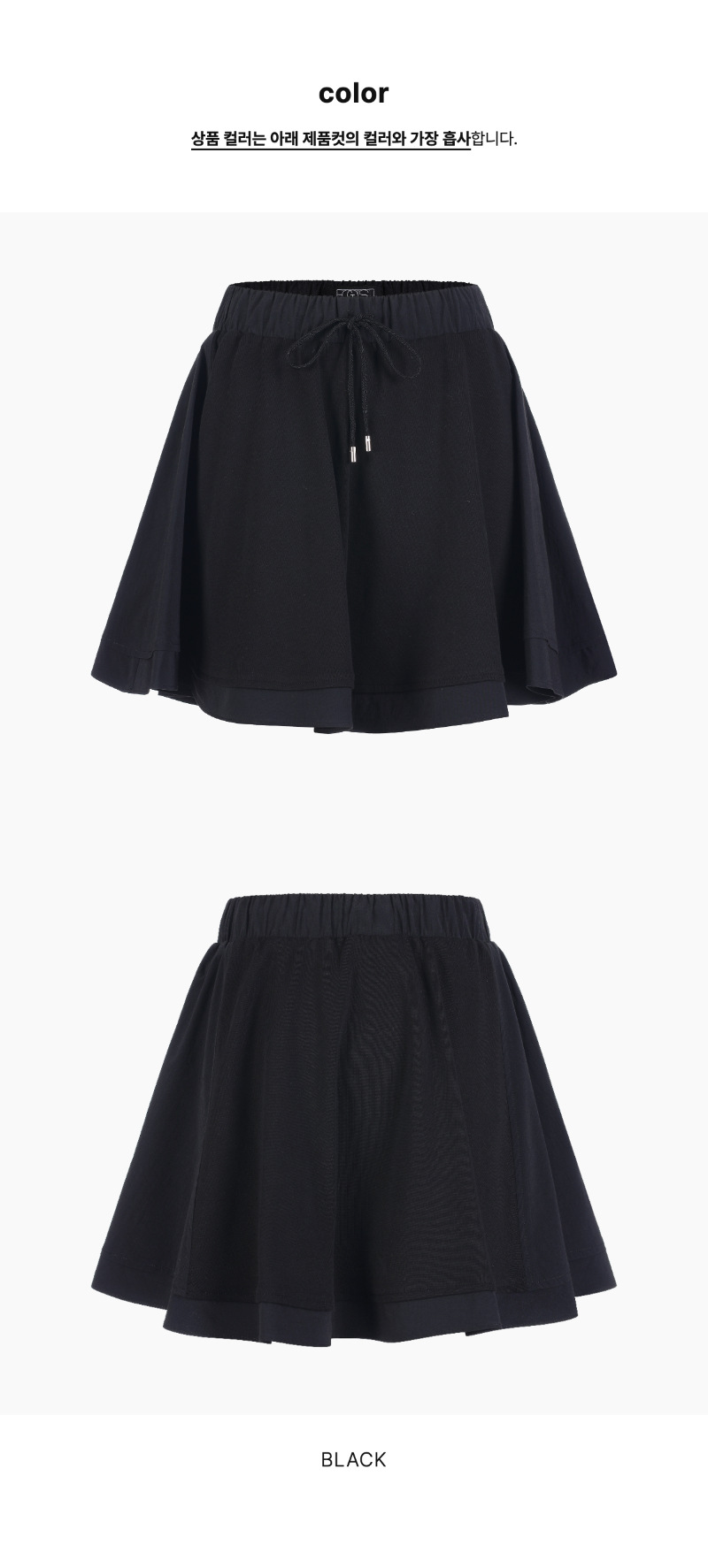 페이지 2 (product-only-comparison)